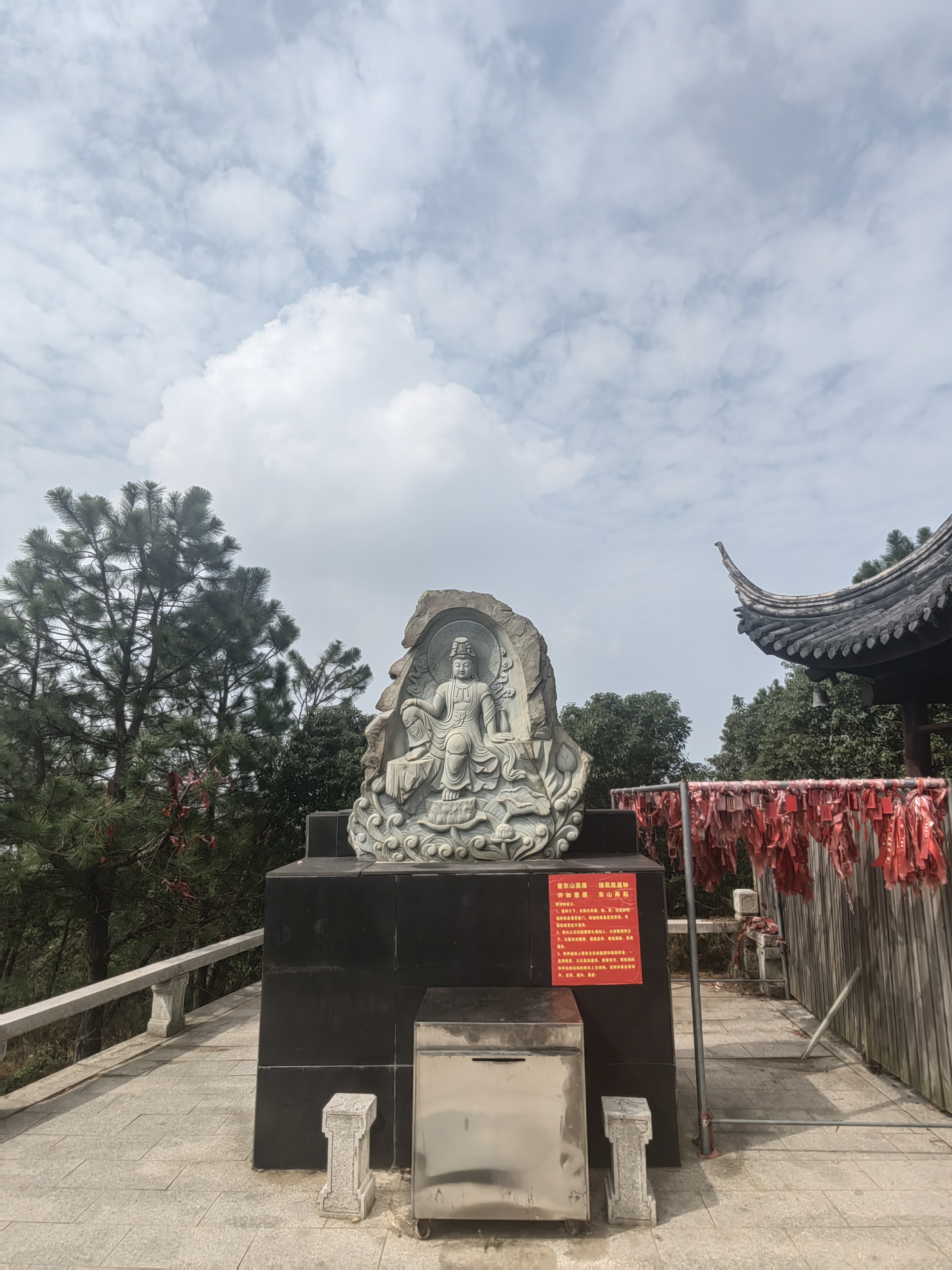 登莫厘