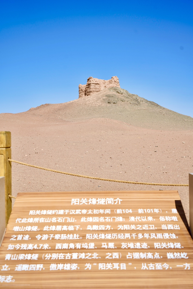 甘青大环线➕额济纳秋色游记