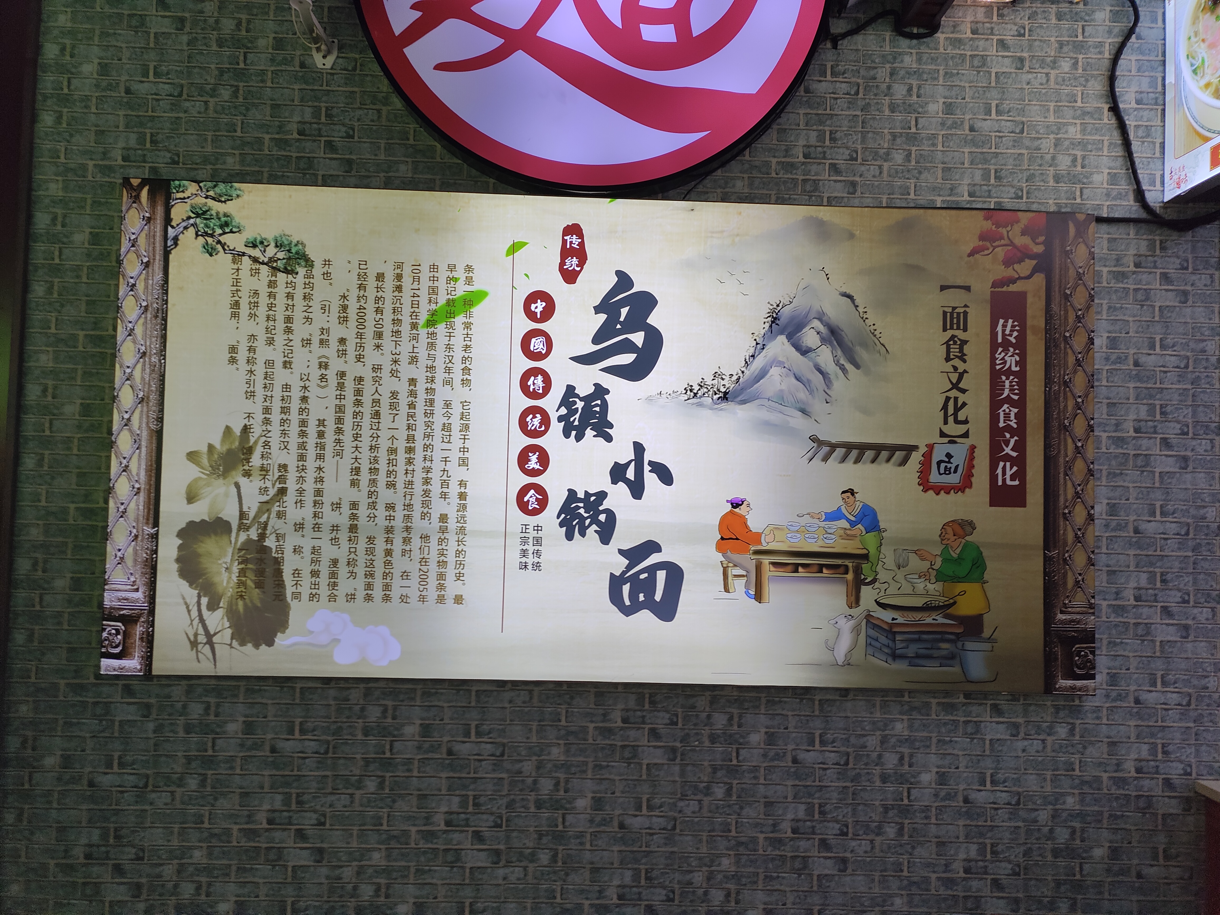 2024.10.9 唐道·独松关(一)