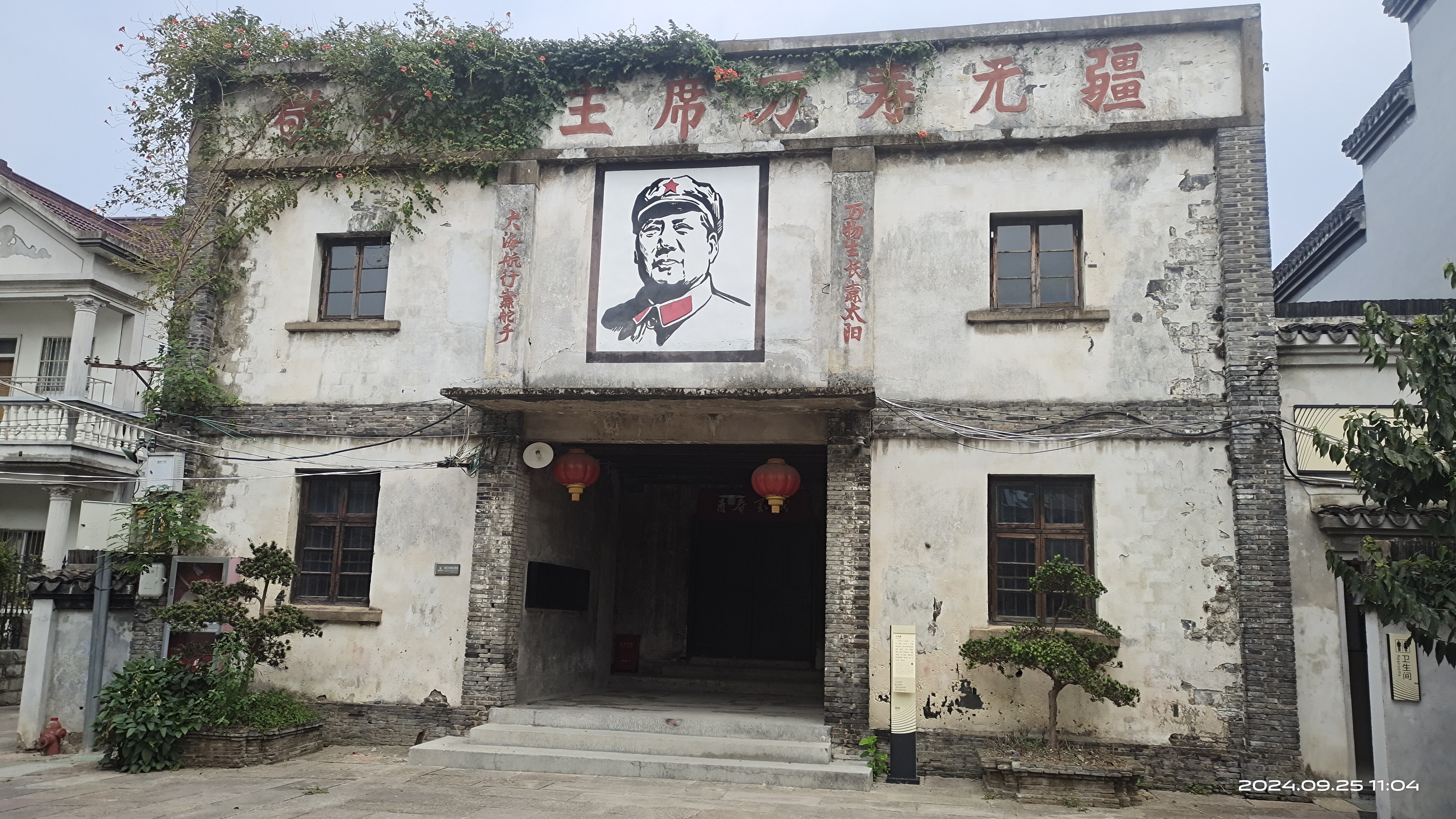 漫游荻港古镇
