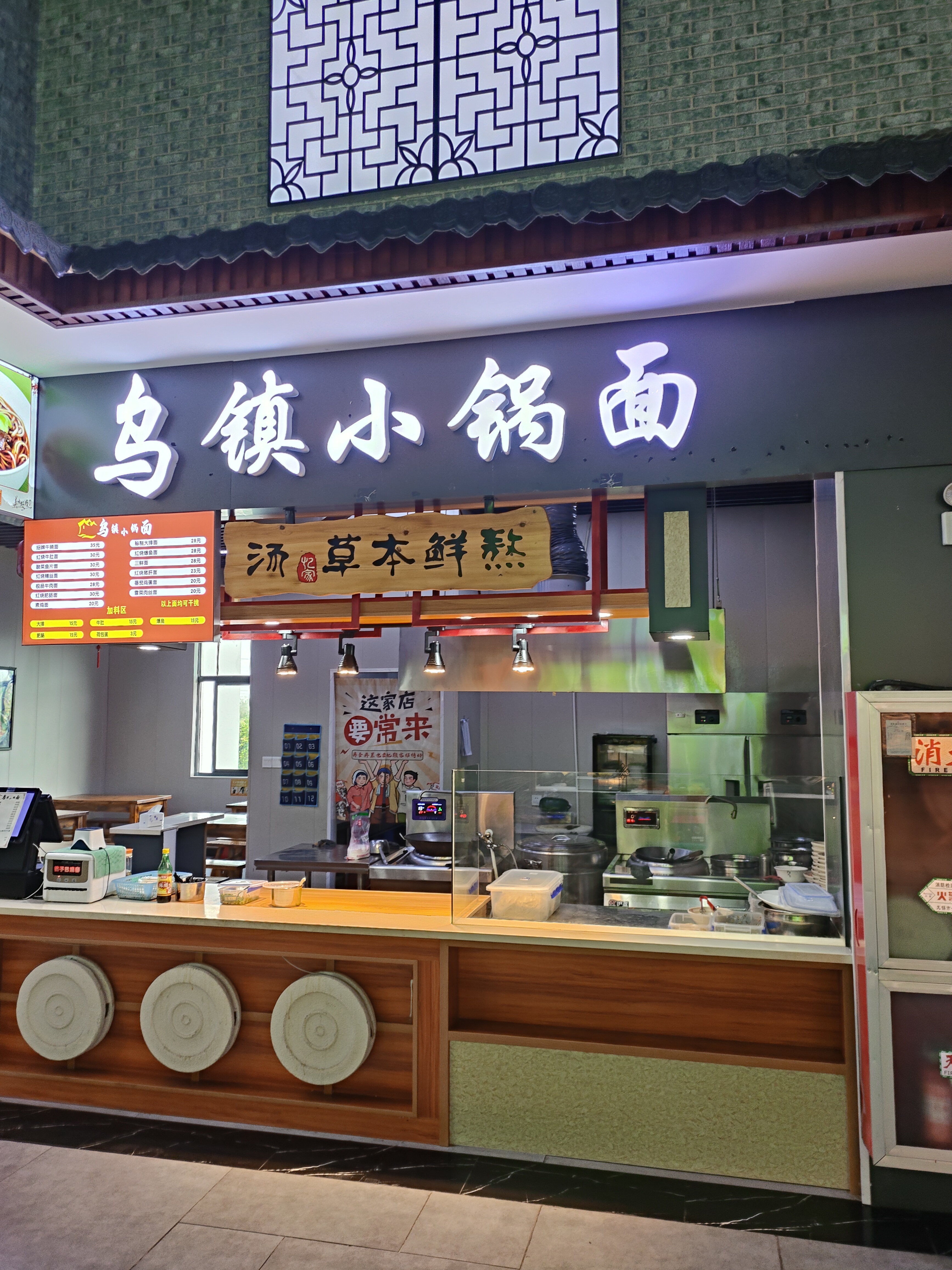 2024.10.9 唐道·独松关(一)