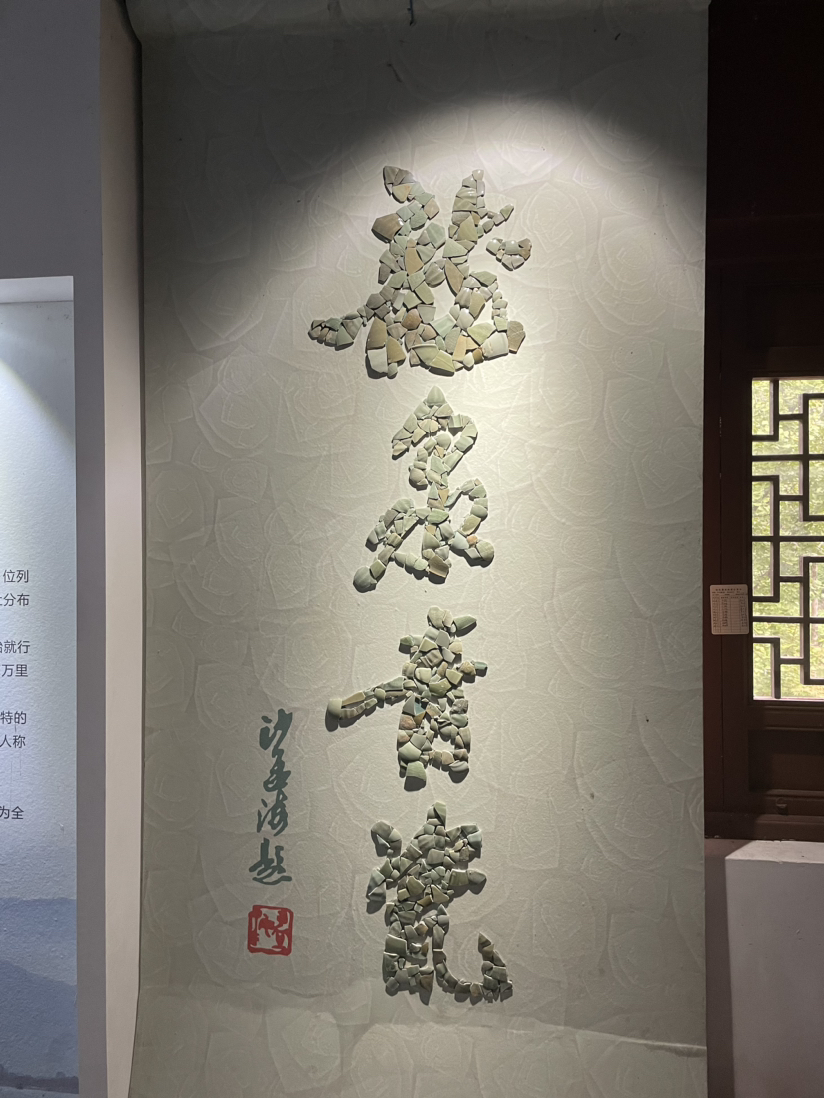 小畲民