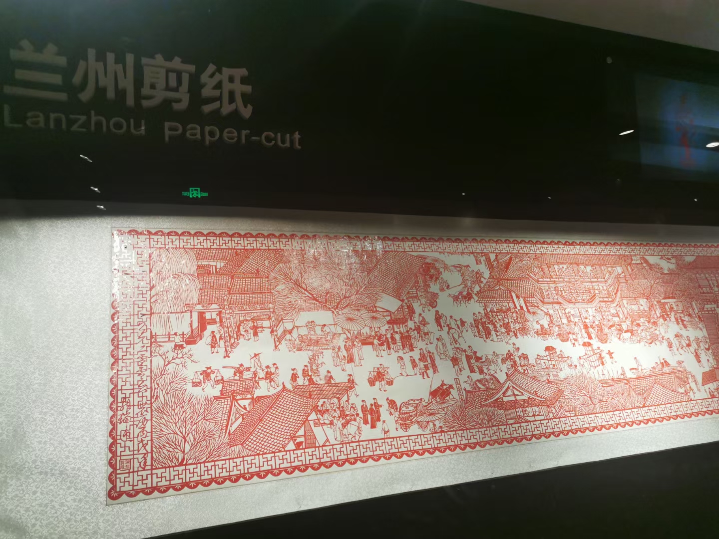 非遗陈列馆