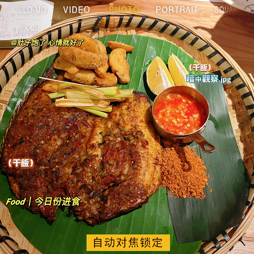 泰国菜