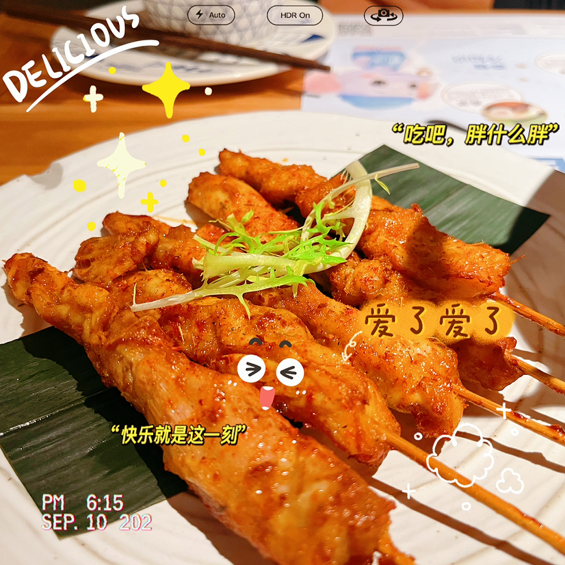 泰国菜