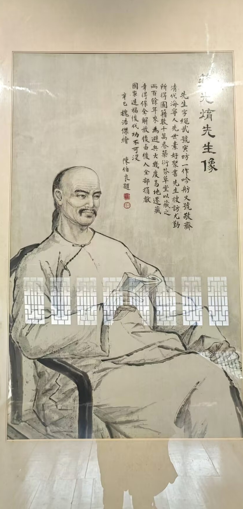 海宁衍芬草堂