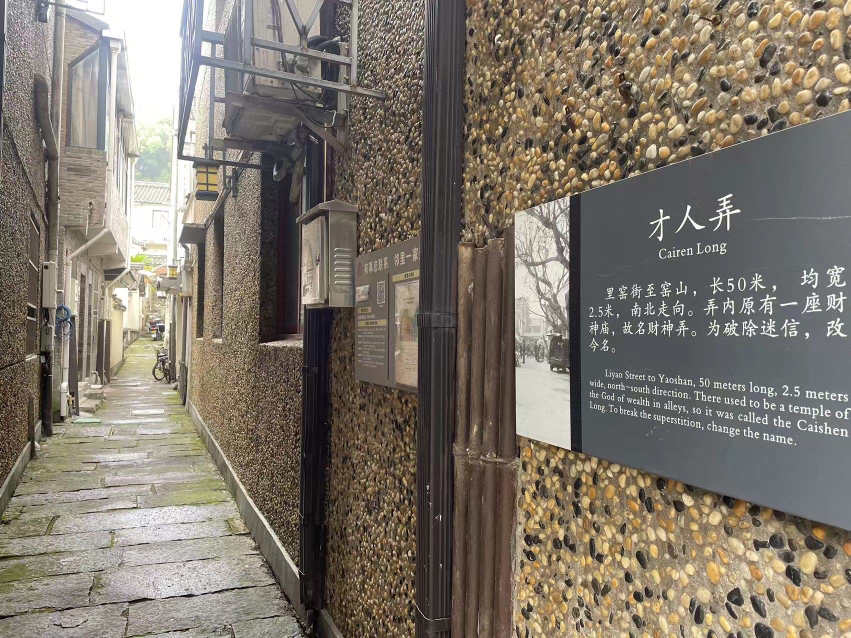 瓶窑老街