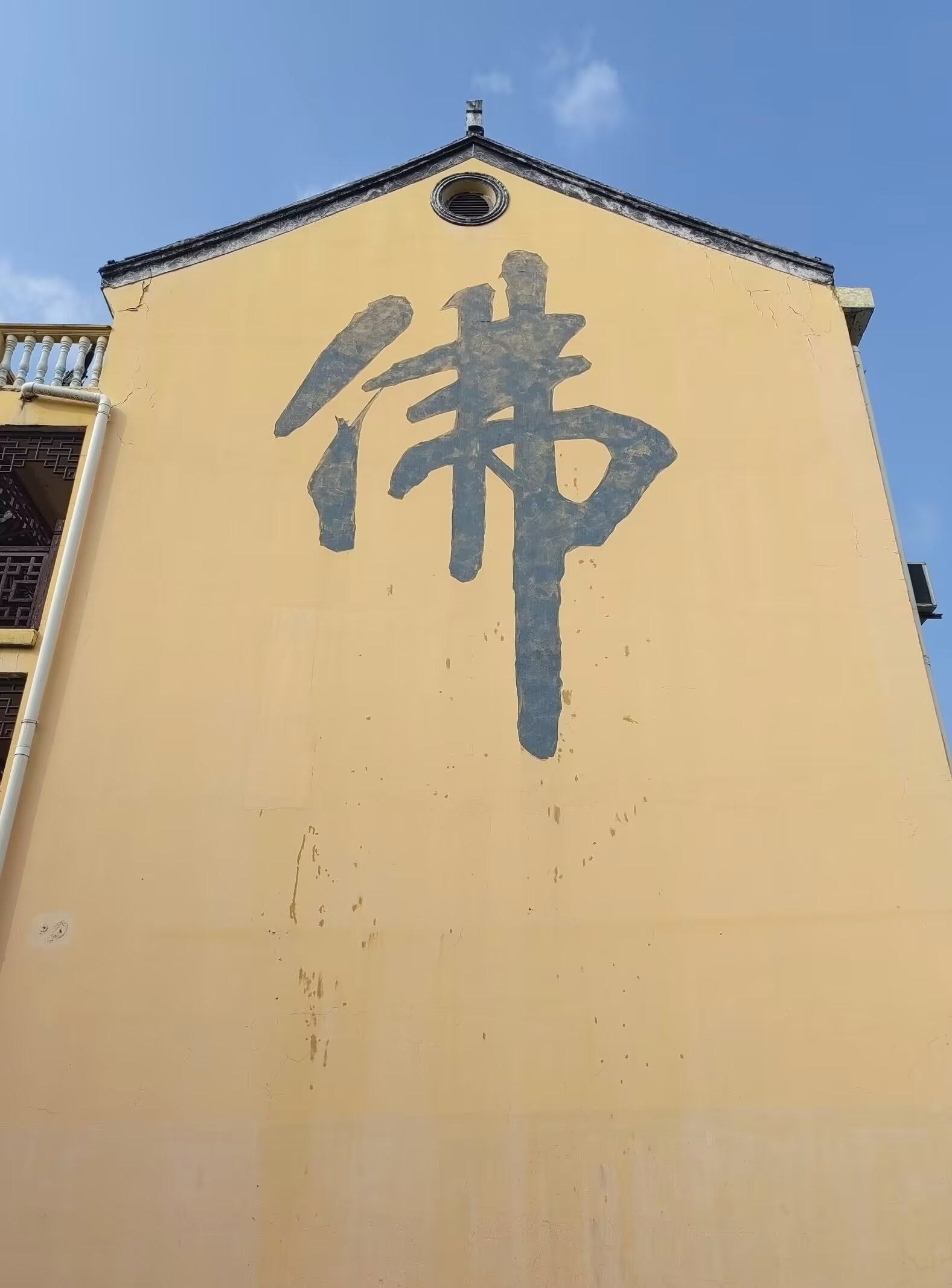 嘉兴血印禅寺