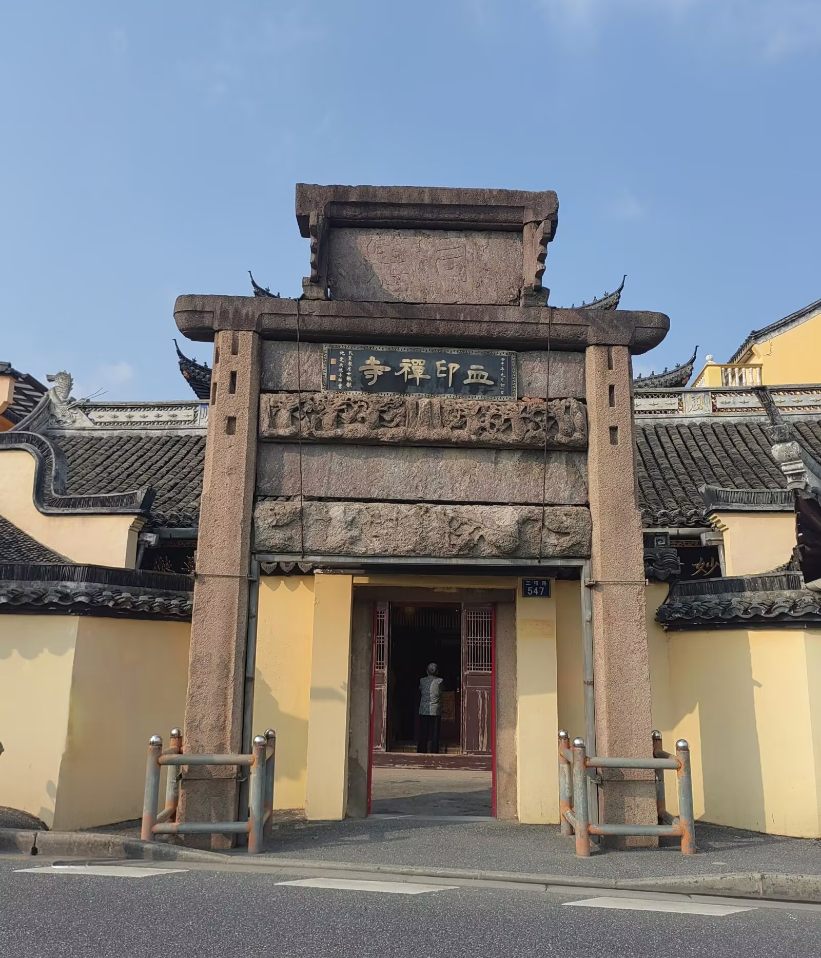 嘉兴血印禅寺