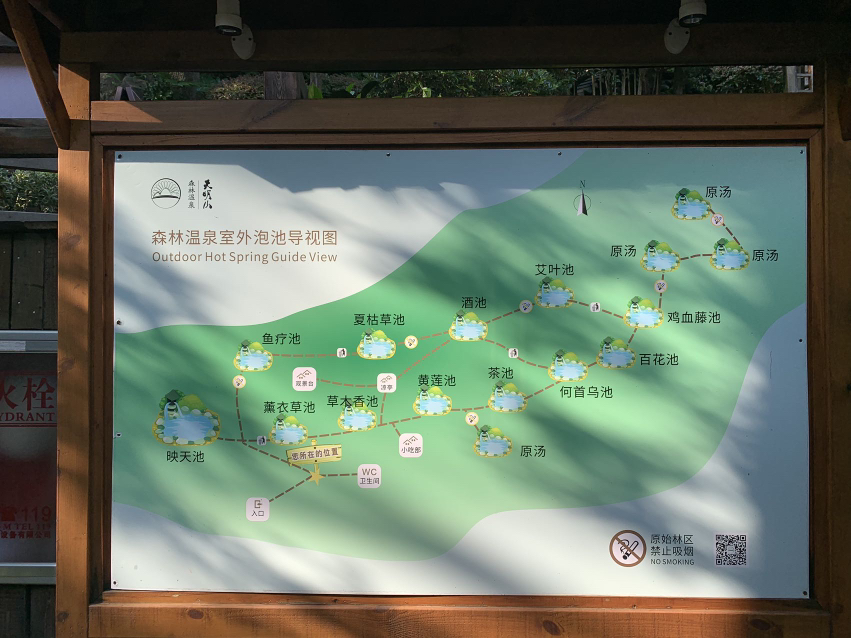 早晨的宁海