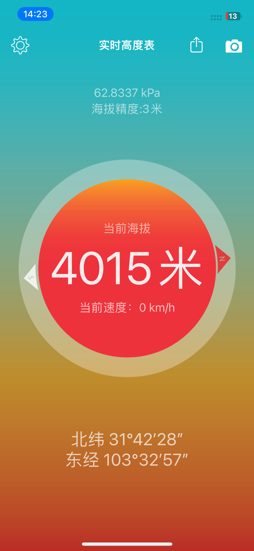 阿尔沟⛰️全程约10km，爬升1000m左右，最高海拔3950m，本人实测的更高。