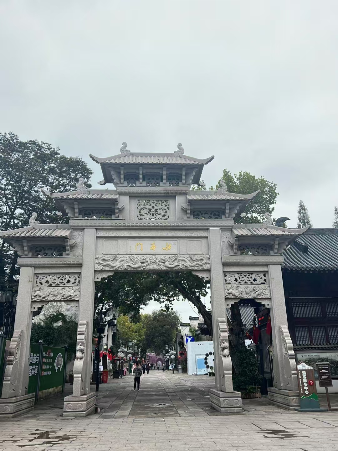 中国衢州