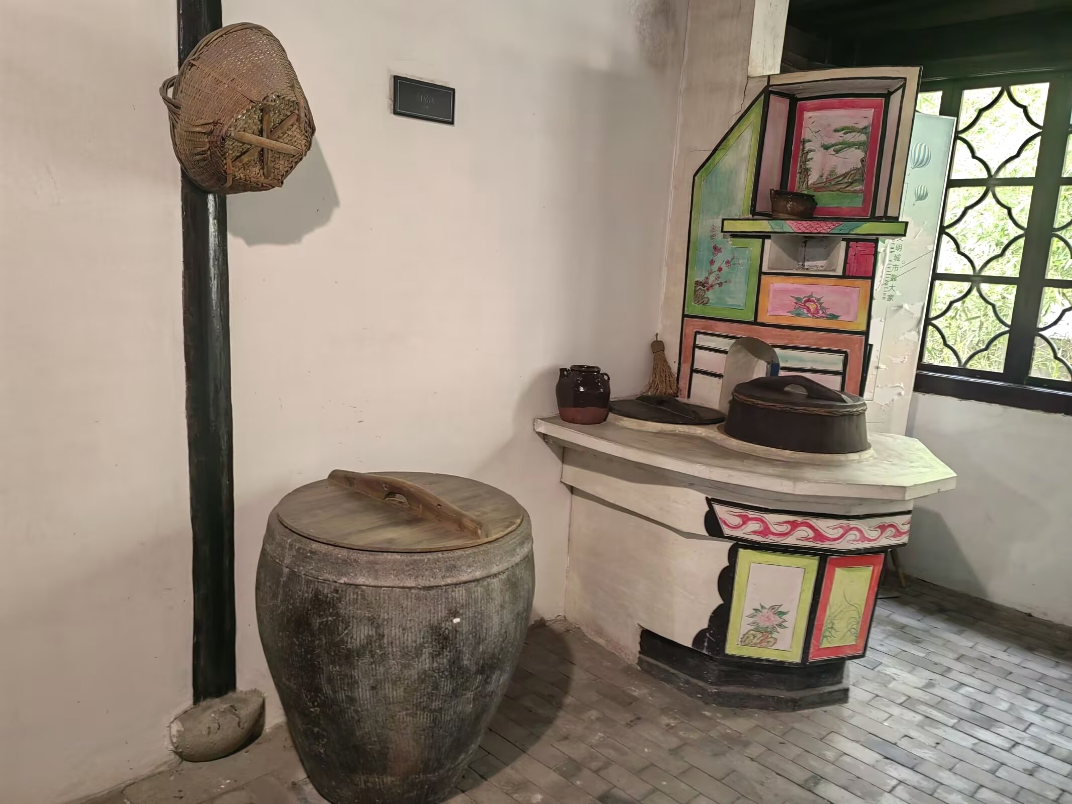嘉兴金九避难处