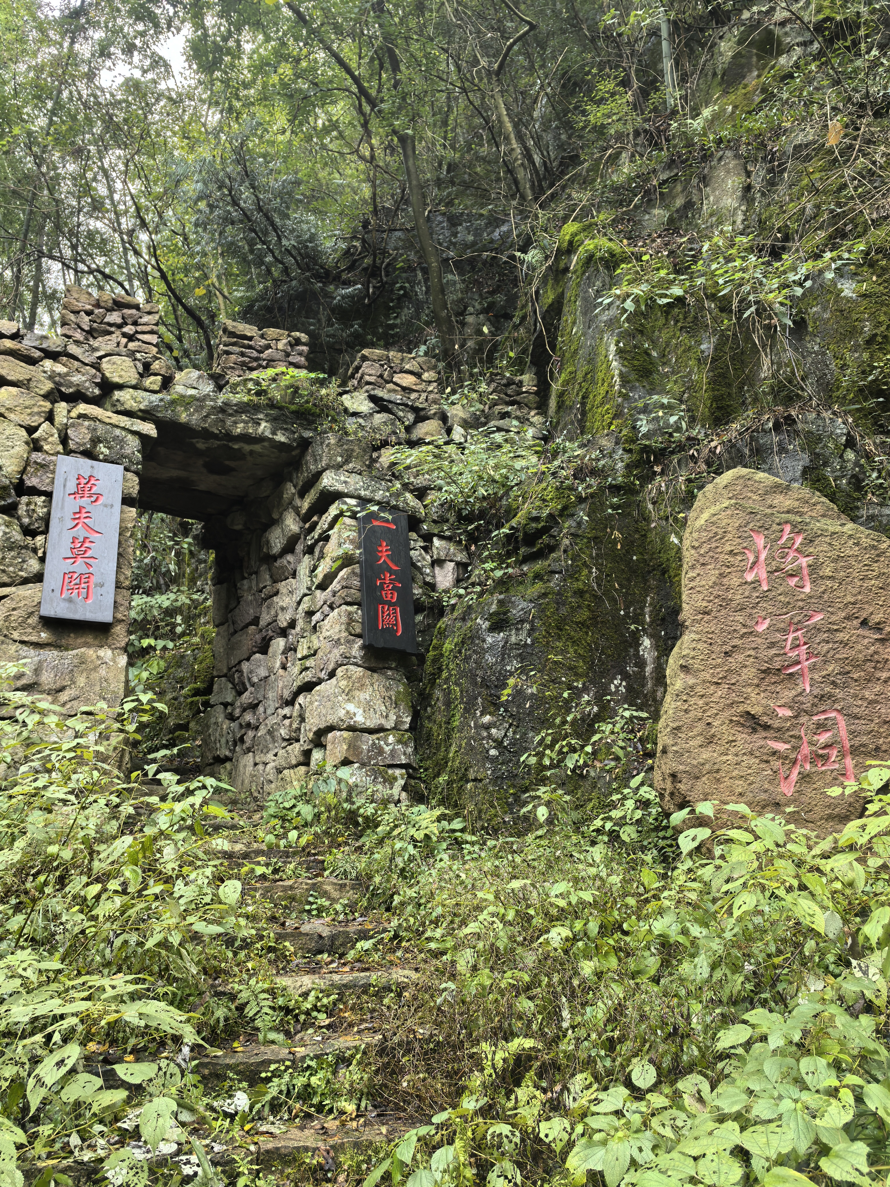 寻访马岭美女峰