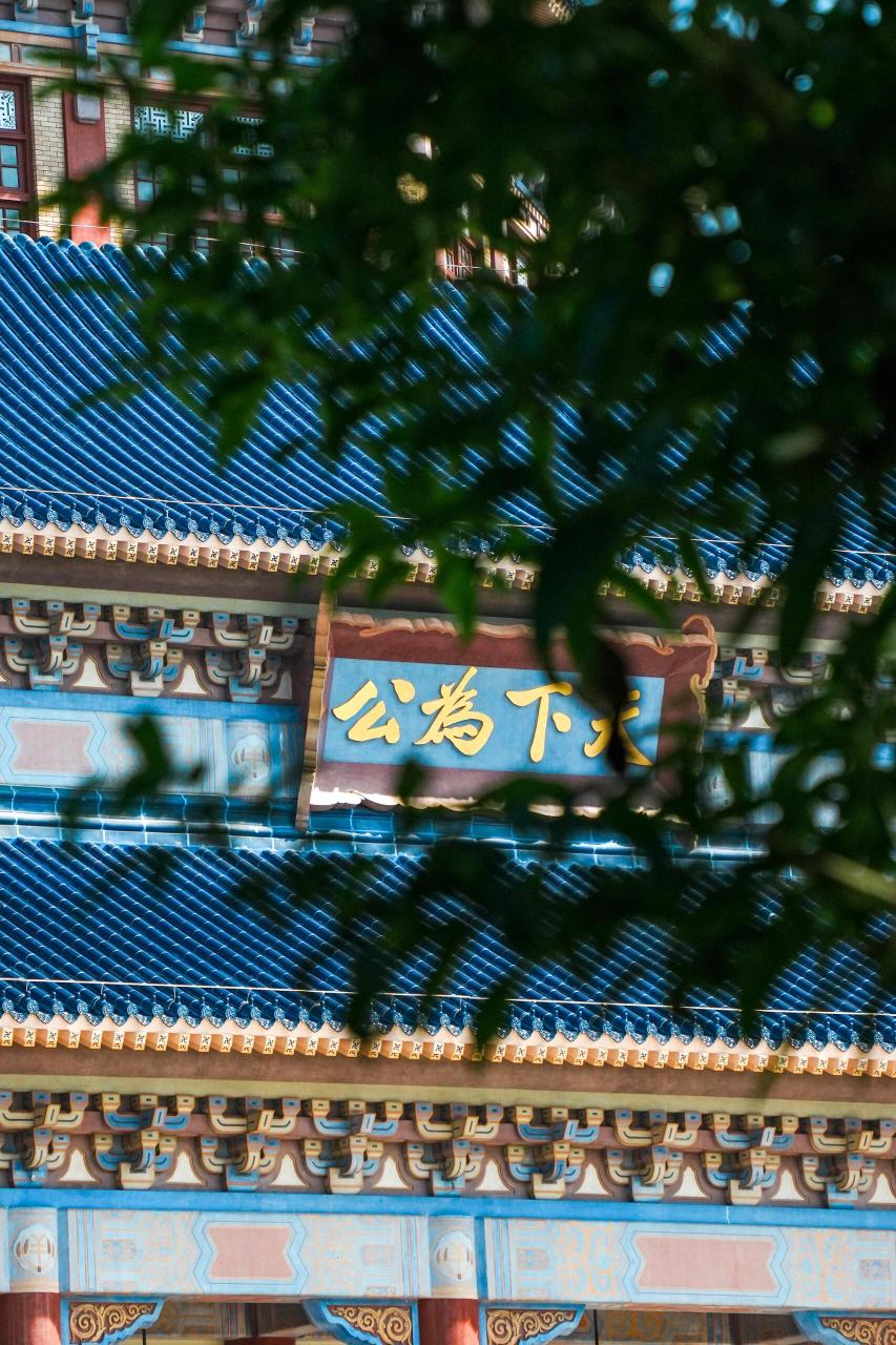 全球最大的中山纪念堂