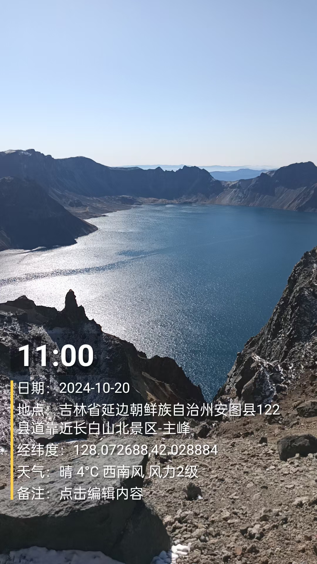 白云山白云山(广州白云山风景名