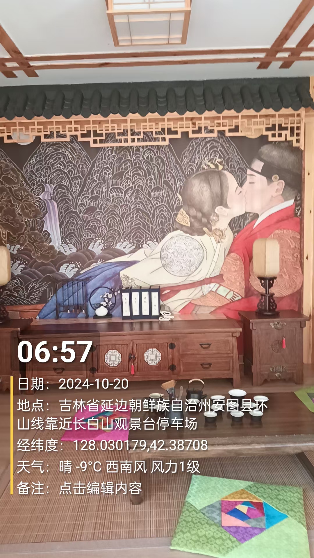 白云山白云山(广州白云山风景名