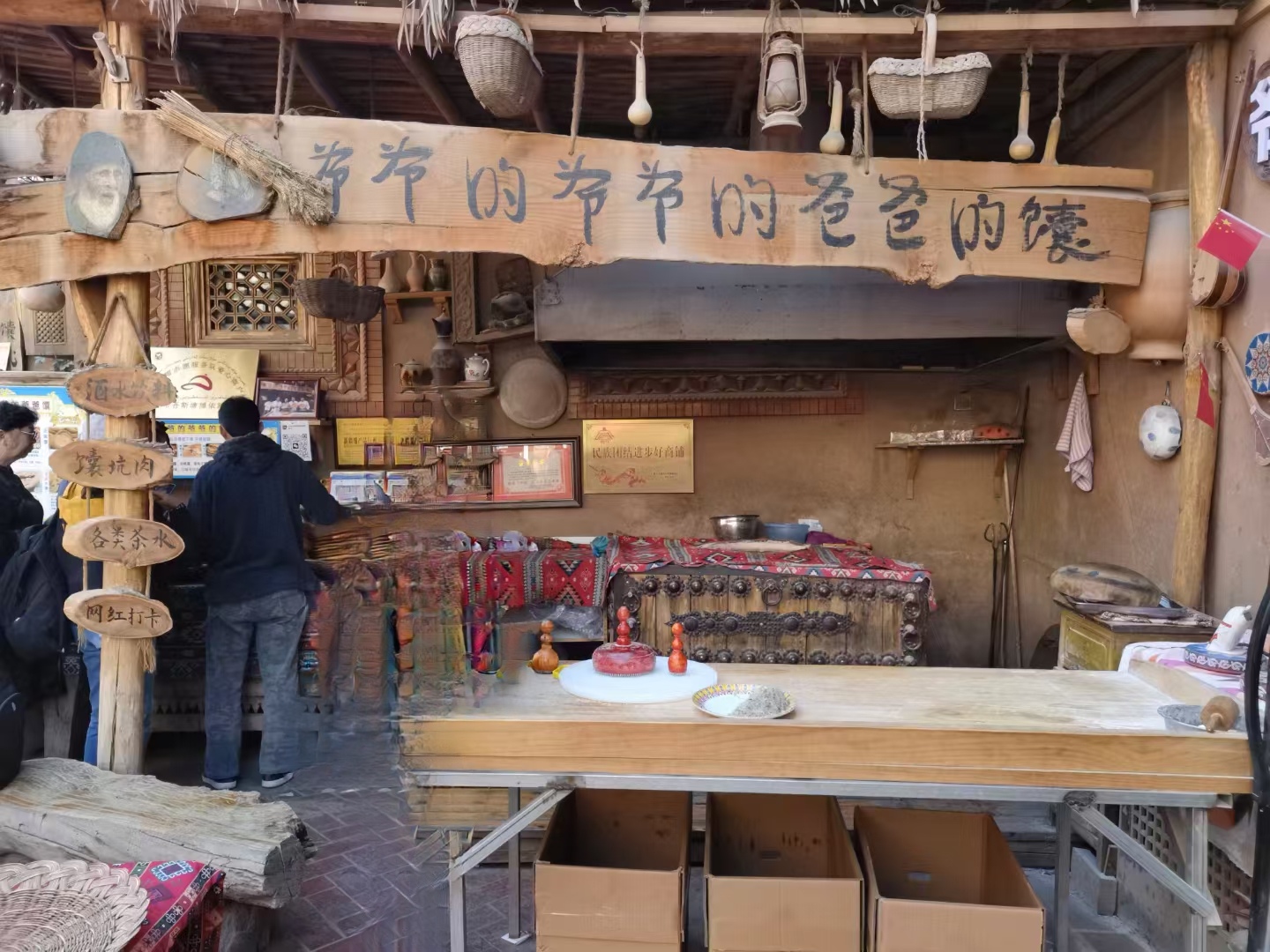 游喀什古城，参观具备三百多年的历史