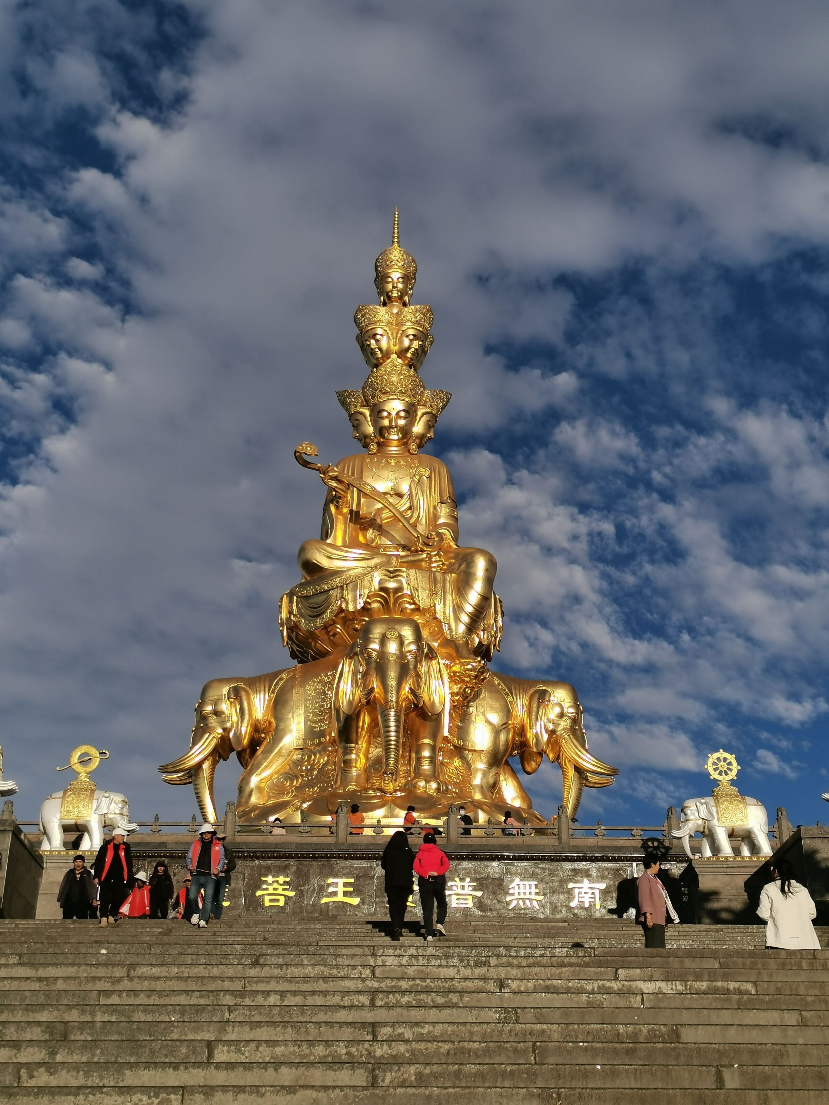 金顶