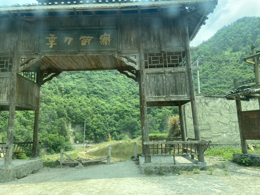 贵州凯里闲游记