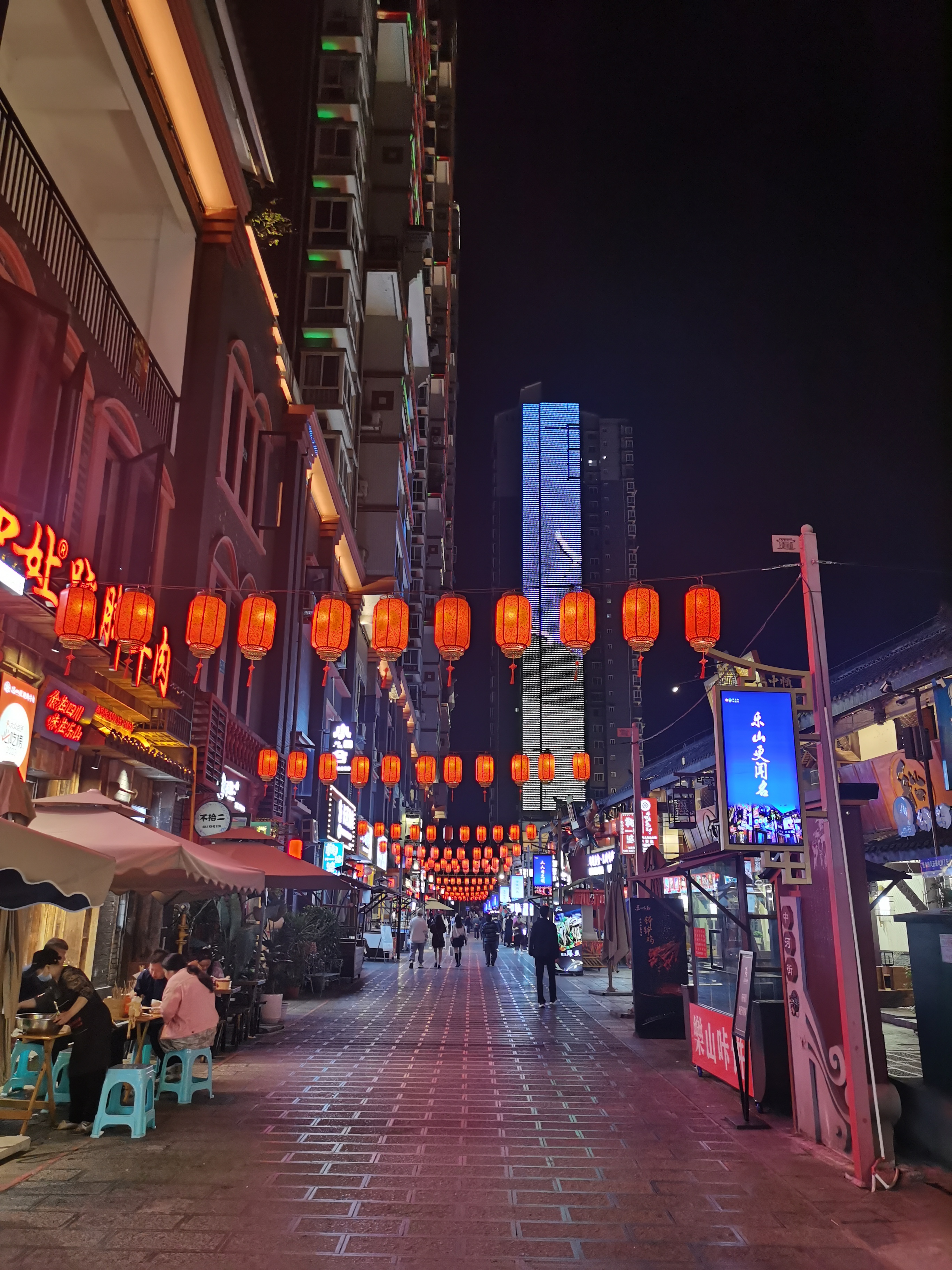 乐山