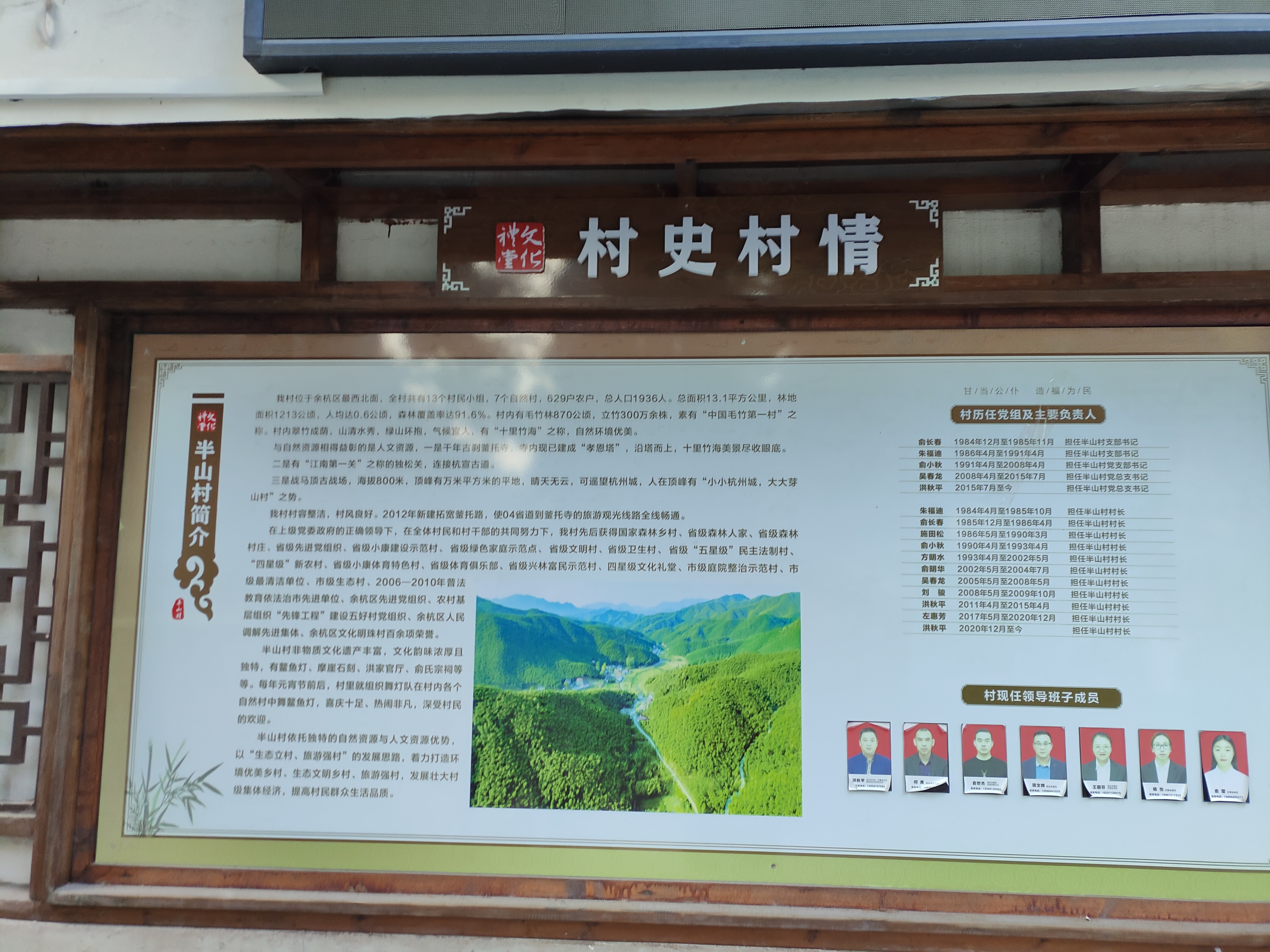 2024.10.9 唐道·独松关(九)