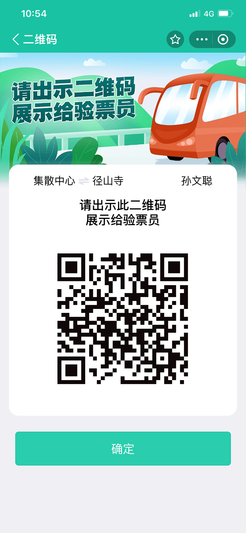周末离得远远的快步伐,打卡杭州三大寺之一-径山寺