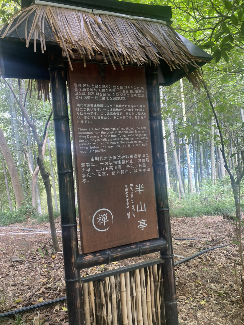 周末离得远远的快步伐,打卡杭州三大寺之一-径山寺