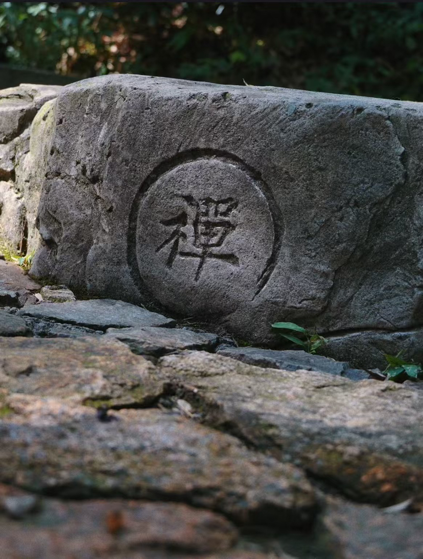 周末离得远远的快步伐,打卡杭州三大寺之一-径山寺
