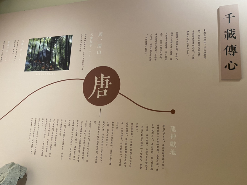 周末离得远远的快步伐,打卡杭州三大寺之一-径山寺