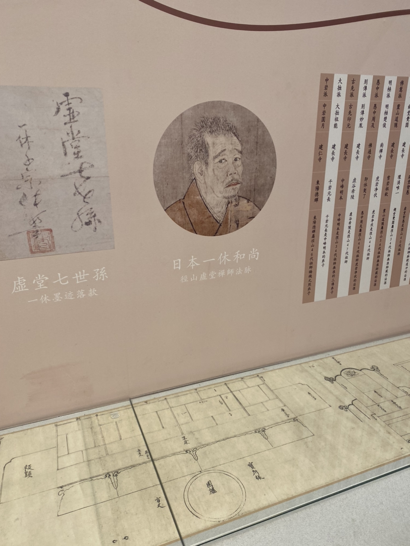周末离得远远的快步伐,打卡杭州三大寺之一-径山寺