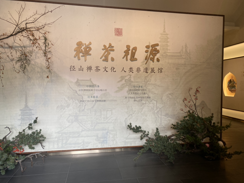 周末离得远远的快步伐,打卡杭州三大寺之一-径山寺