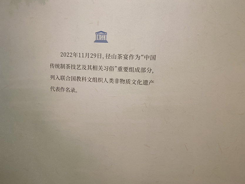周末离得远远的快步伐,打卡杭州三大寺之一-径山寺