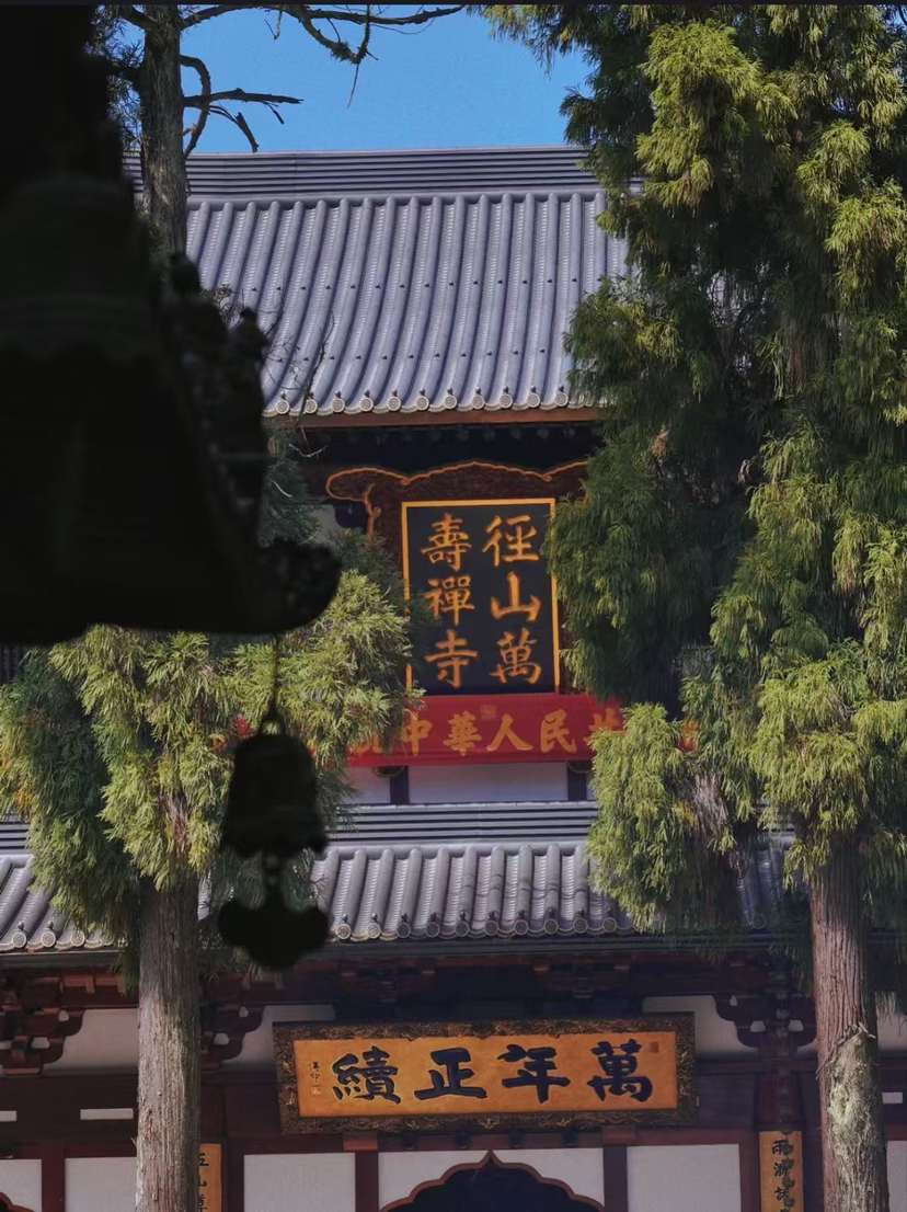 周末离得远远的快步伐,打卡杭州三大寺之一-径山寺