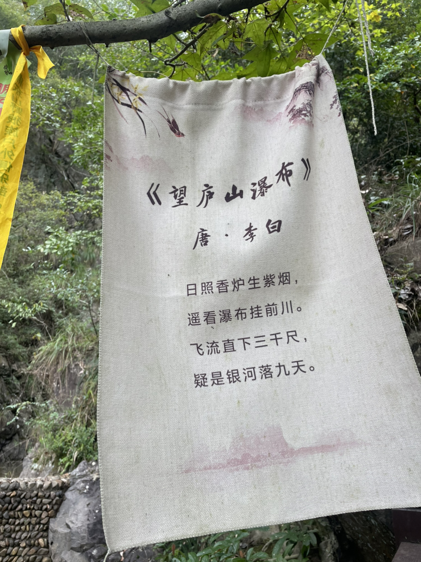 霞客古道新昌段