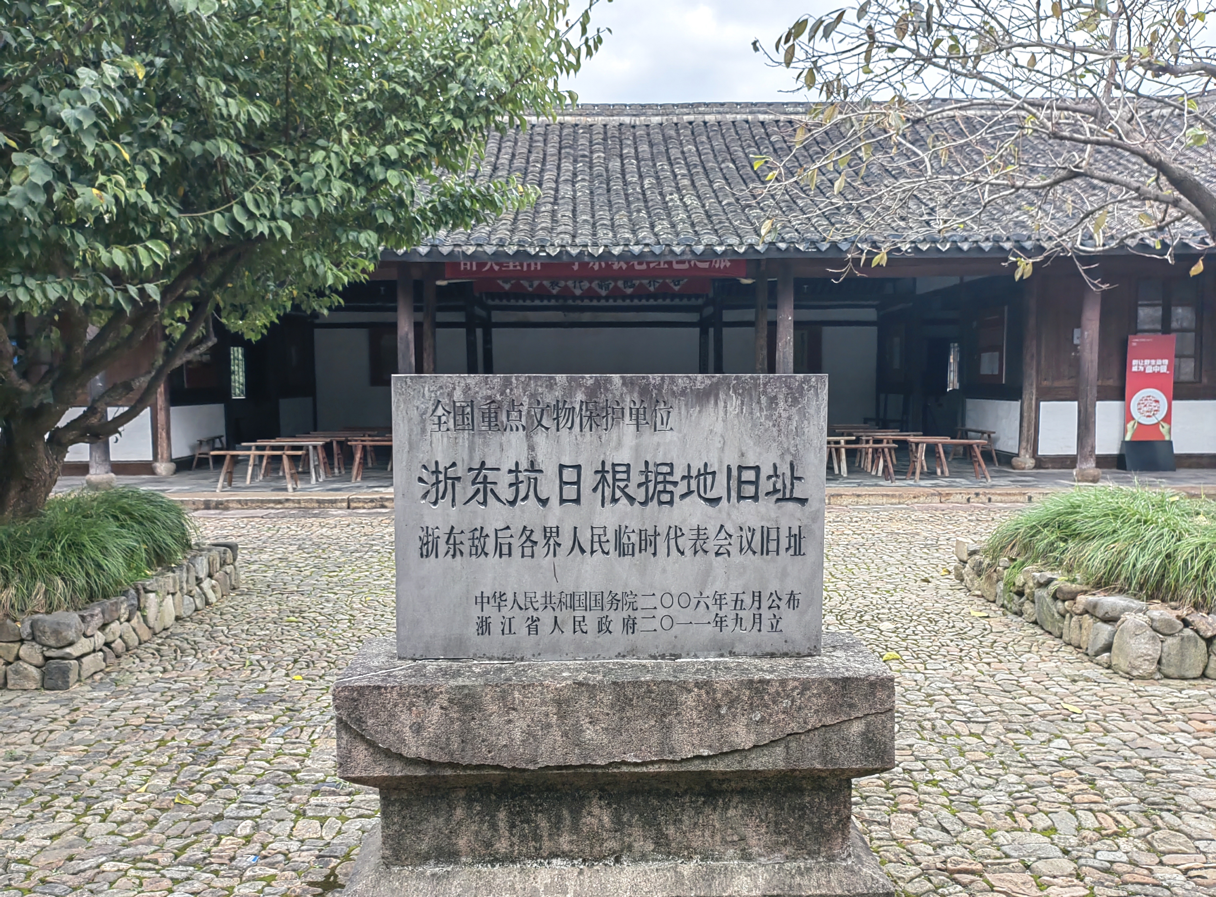 余姚梁弄古镇