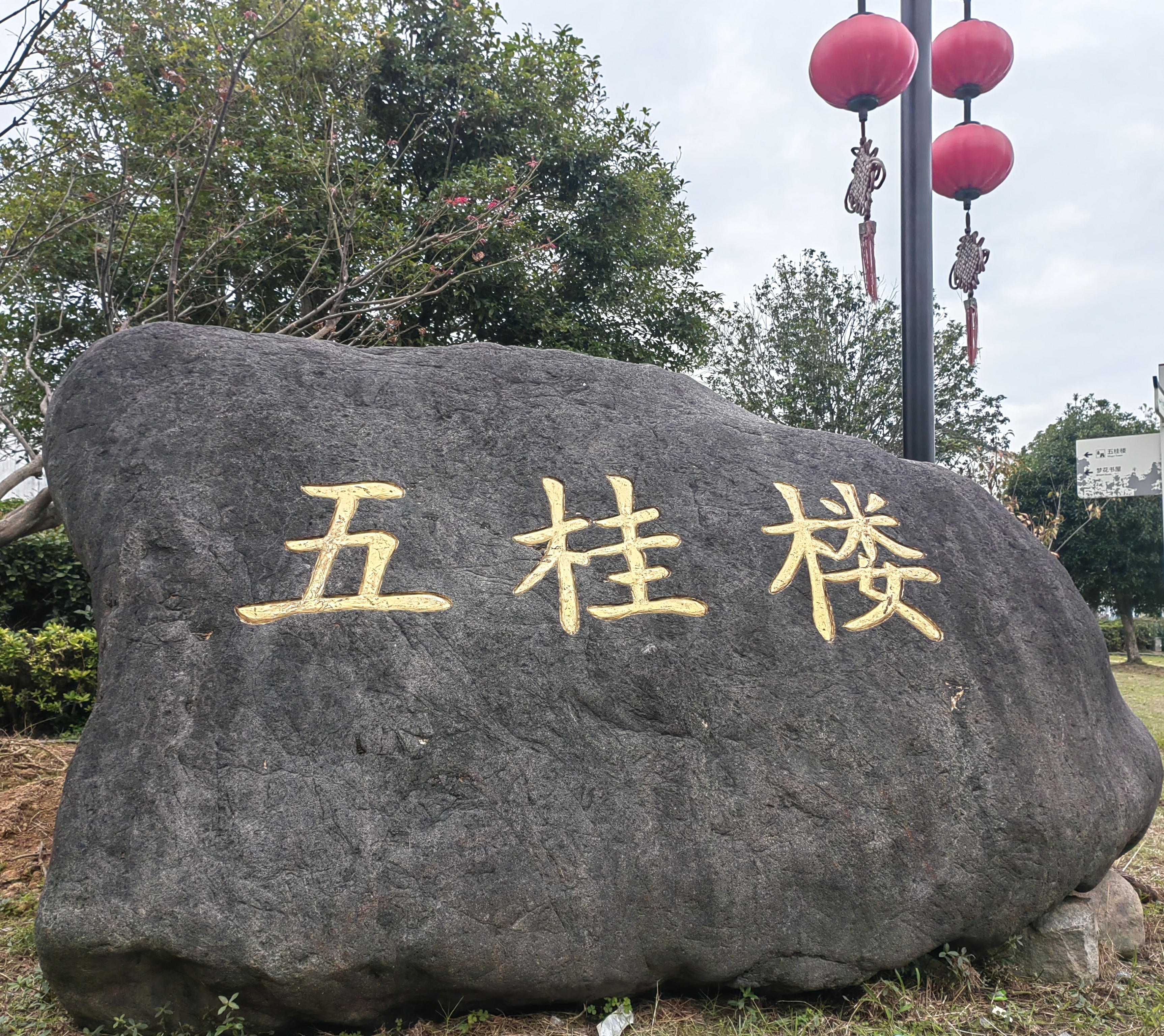 余姚梁弄古镇
