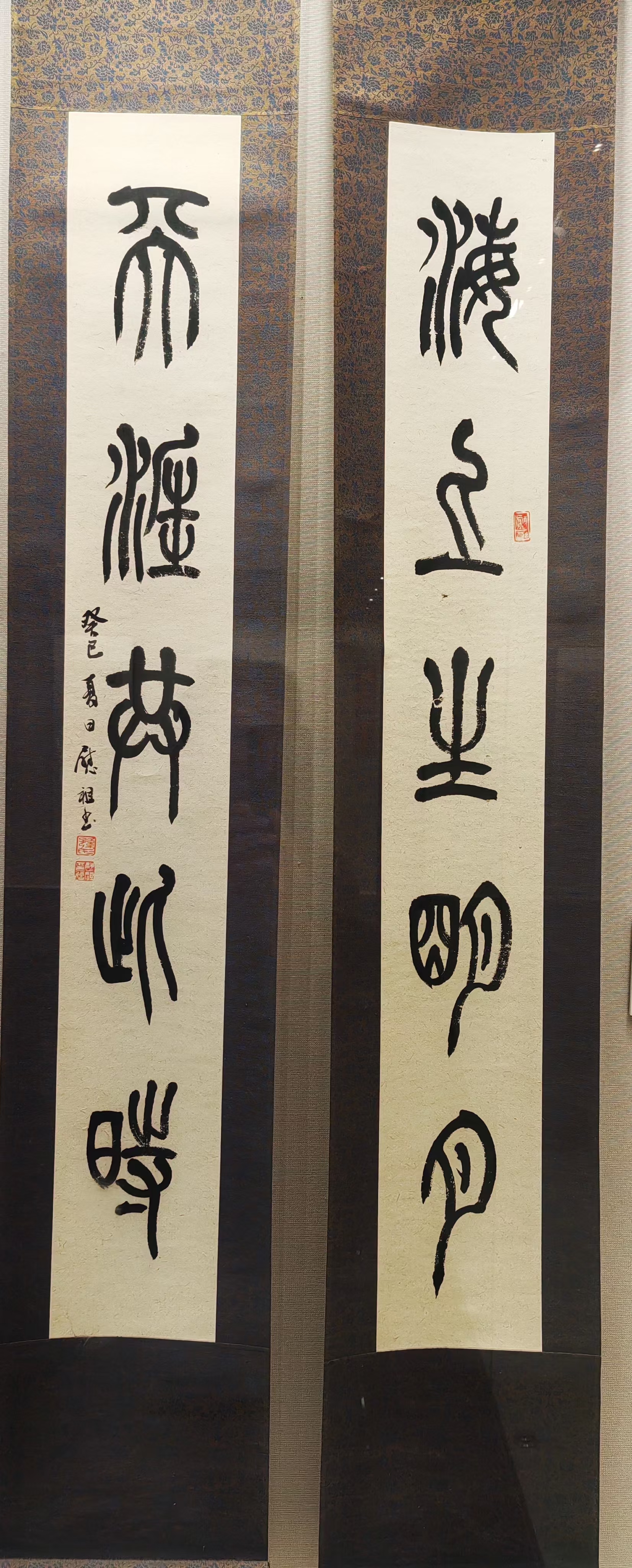 西泠印社
