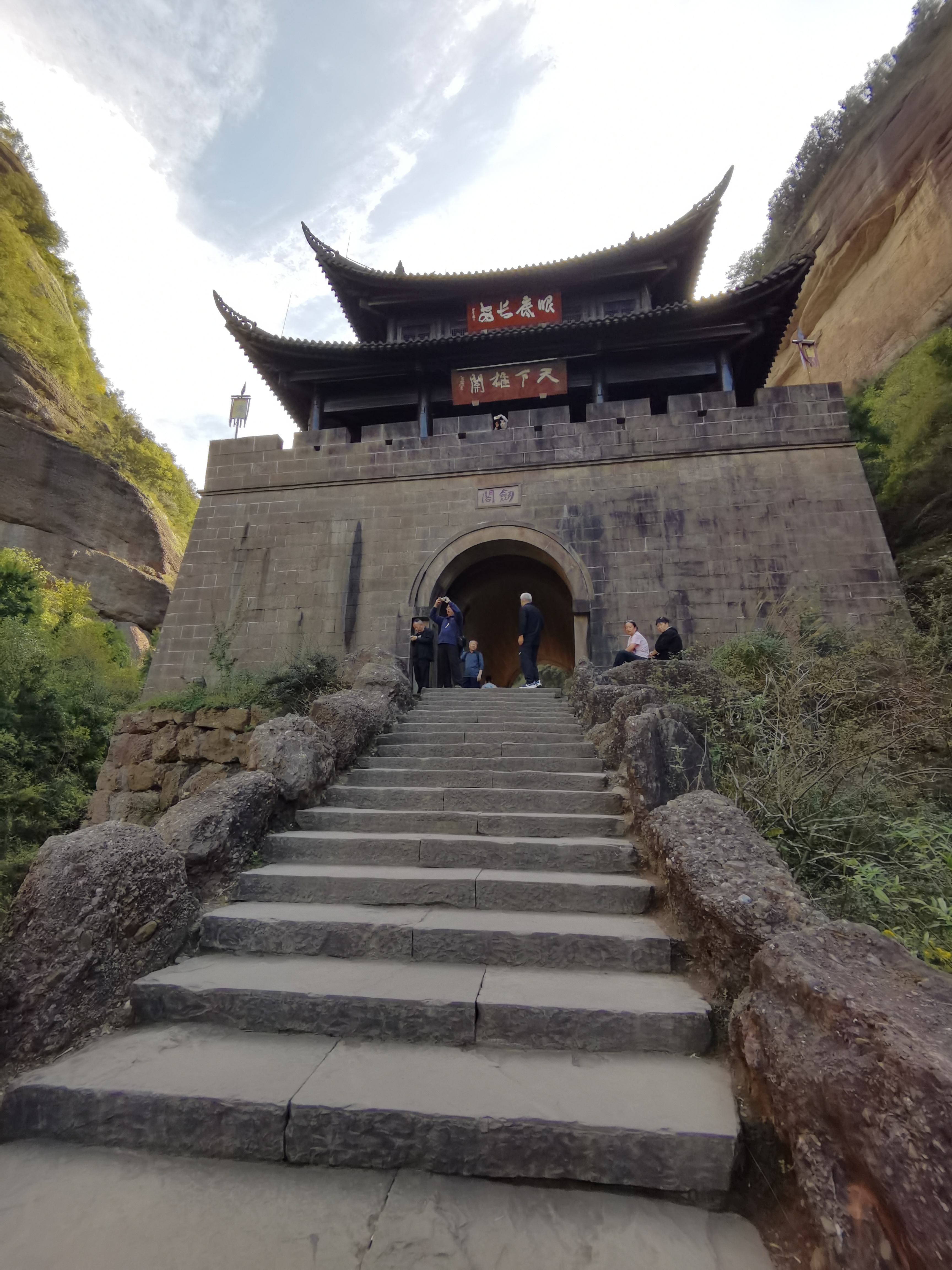 剑门关