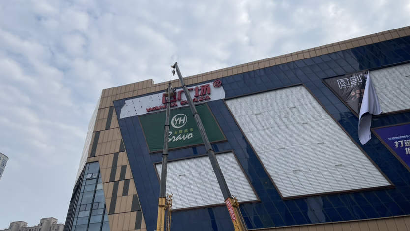四川