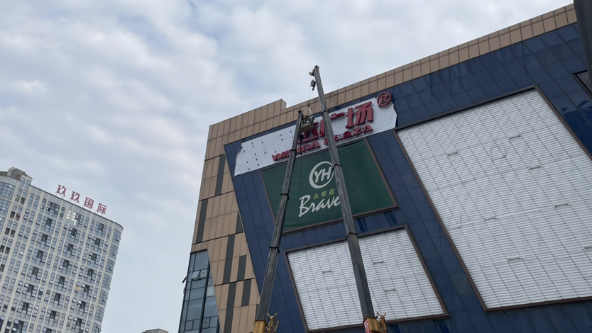 四川