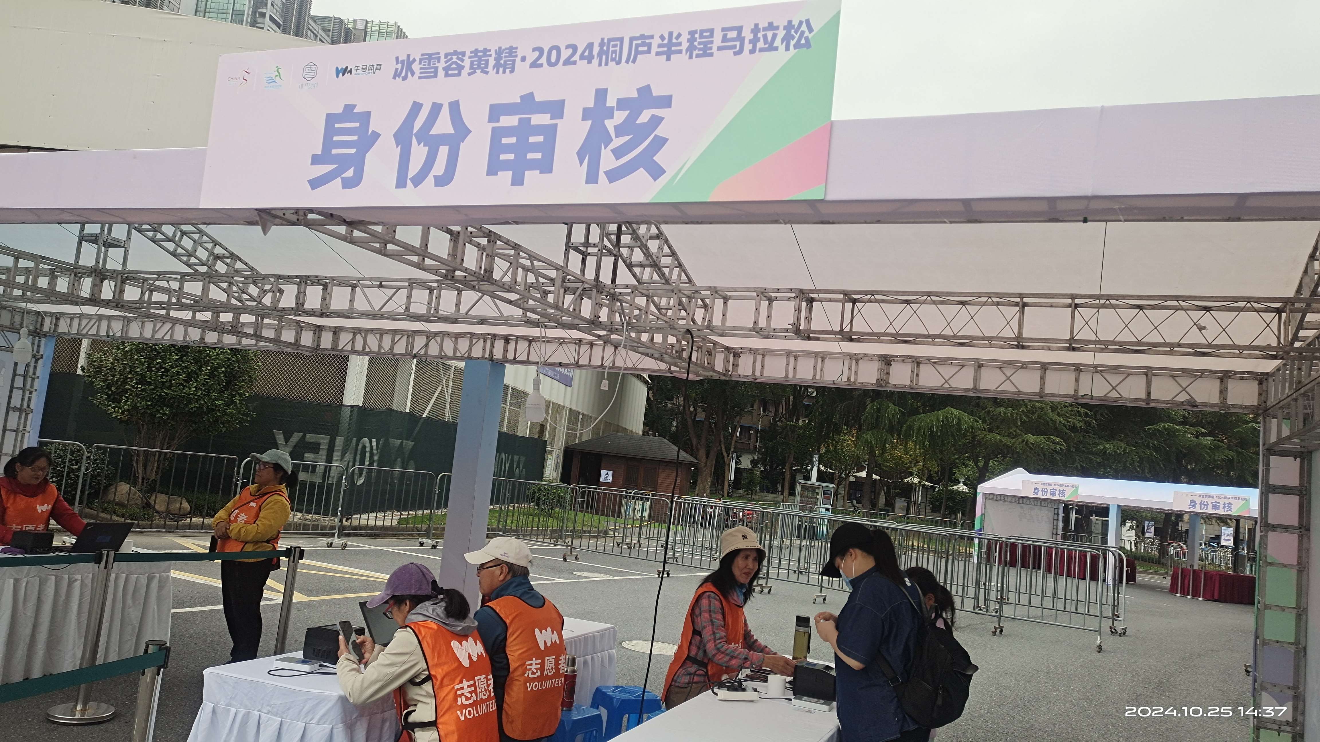 来桐庐马拉松当志愿者啦