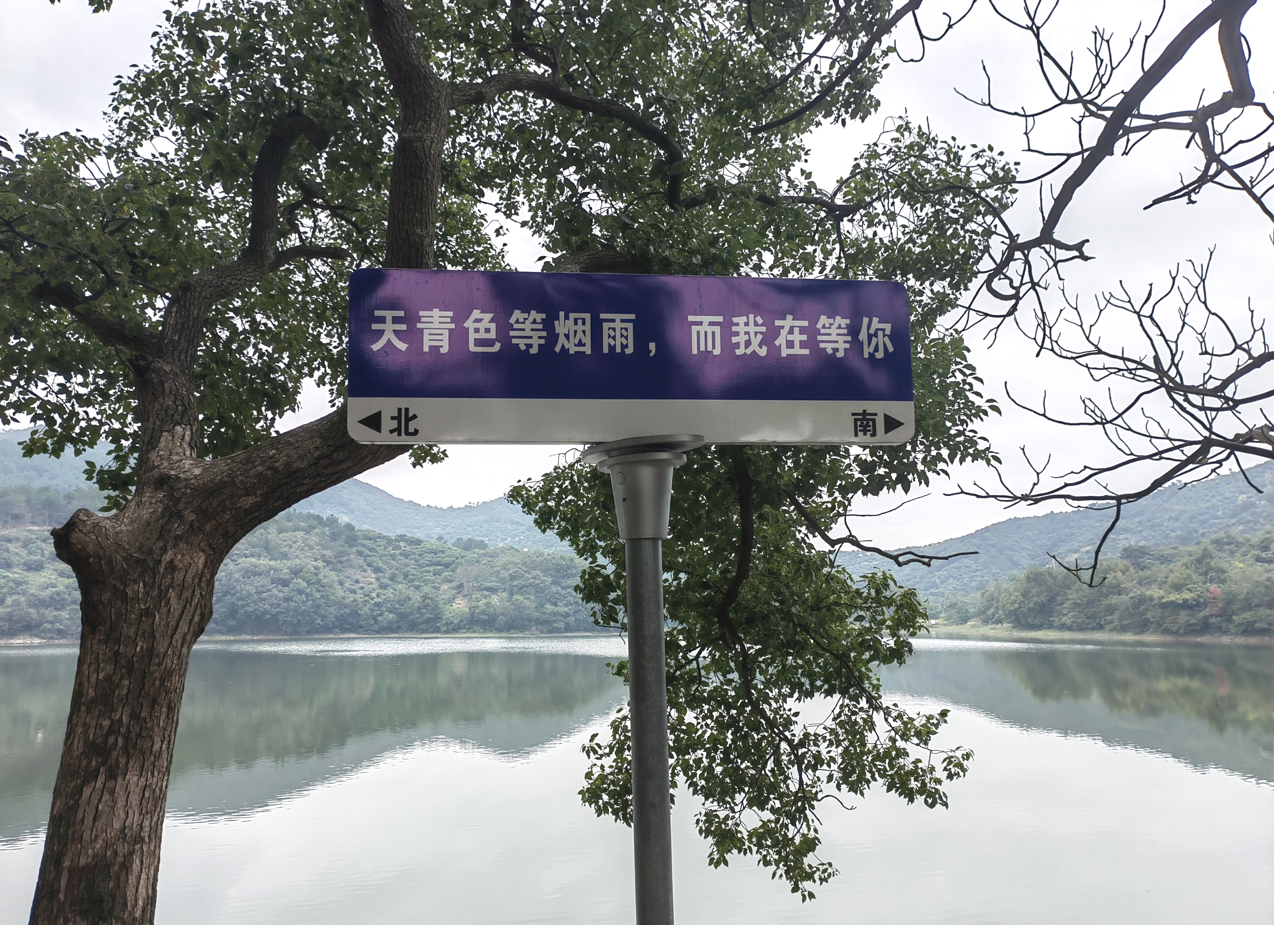 慈溪上林湖越窑遗址公园