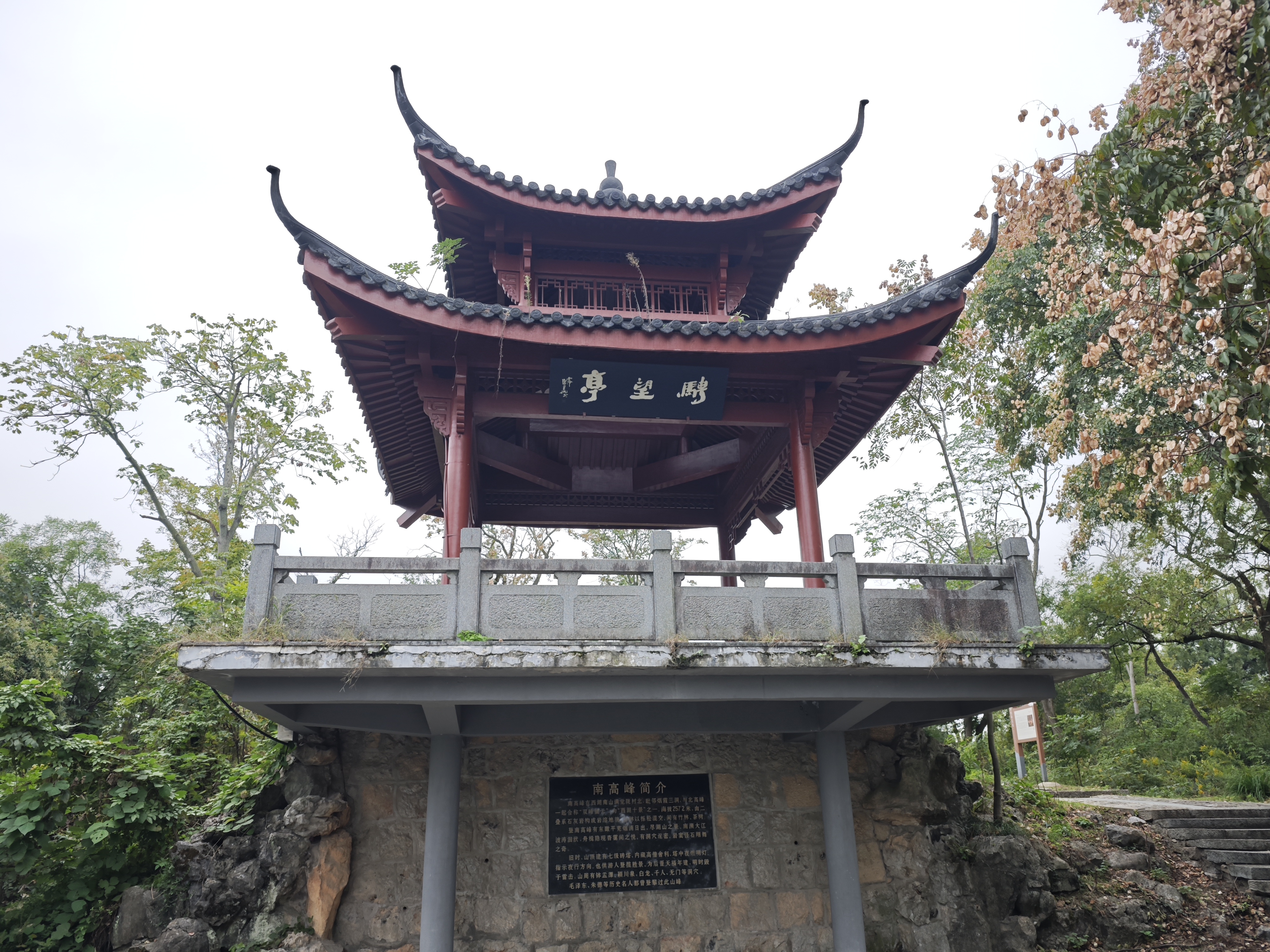 从吴山广场到南高峰