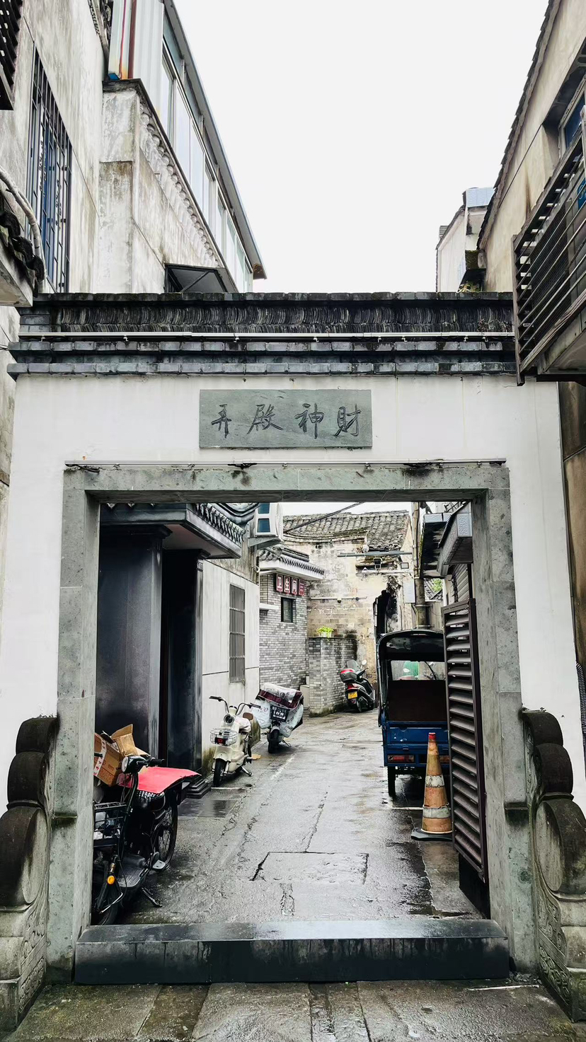 岩头古村