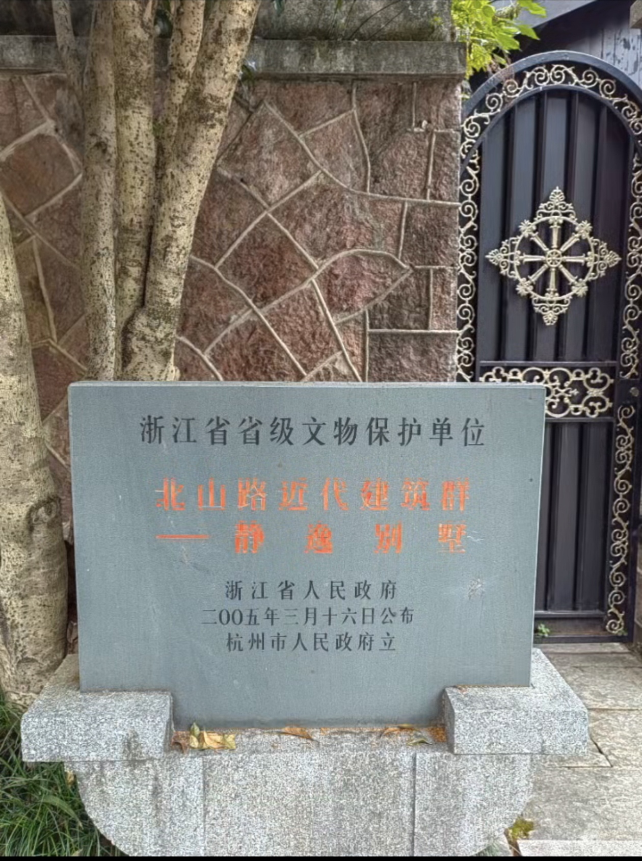 静逸别墅掠影