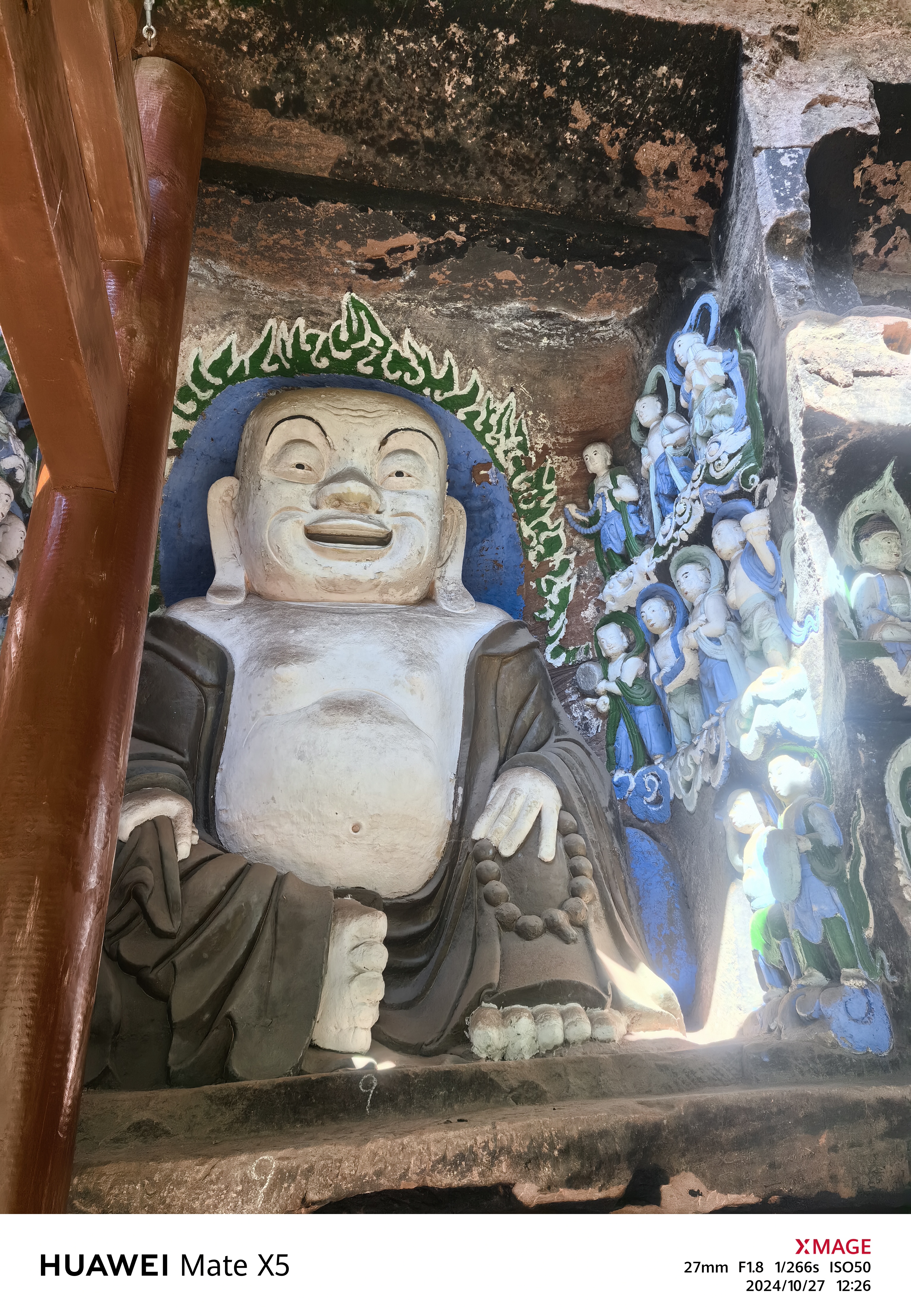 大邑药师岩
