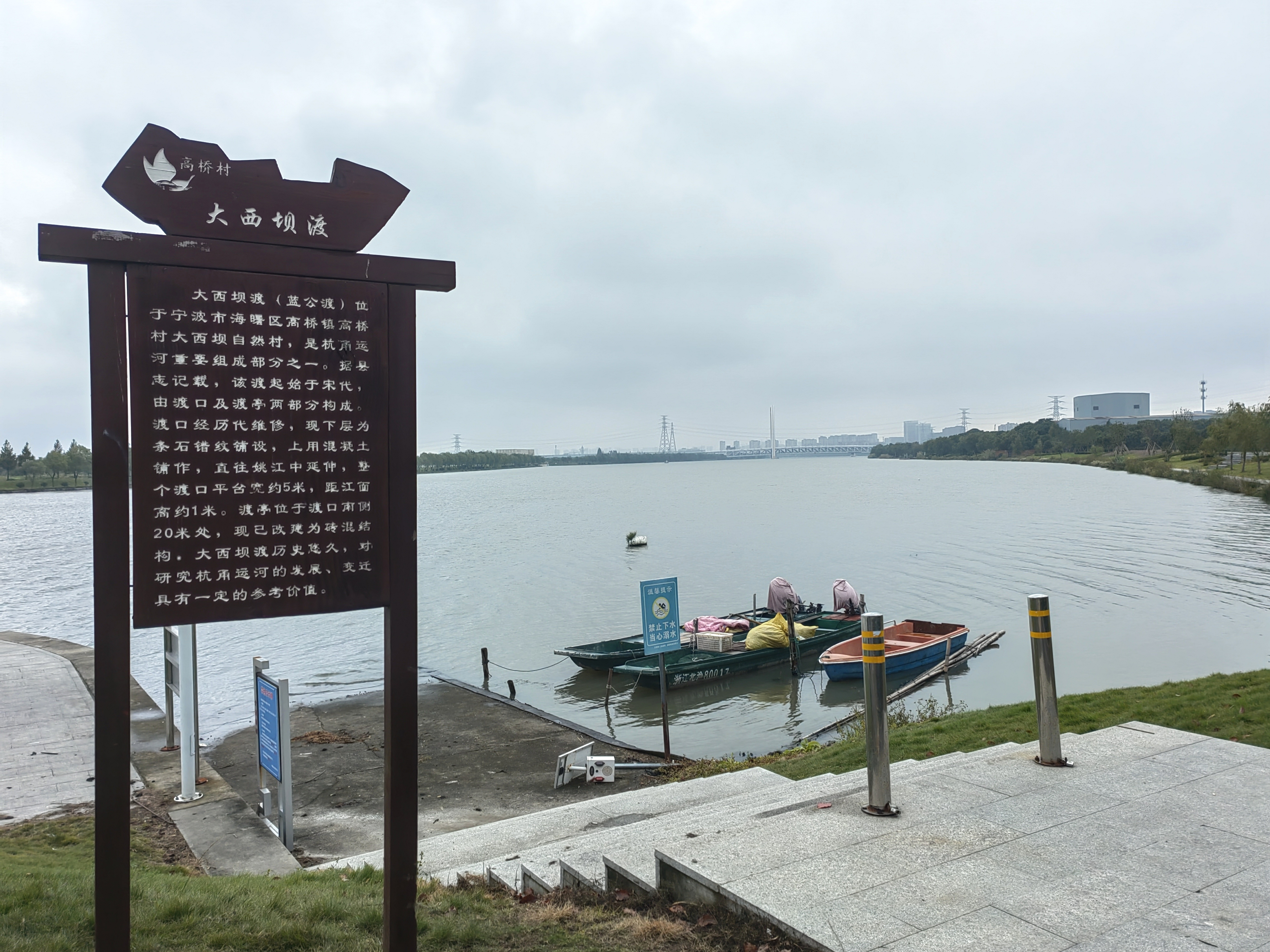 宁波大西坝村