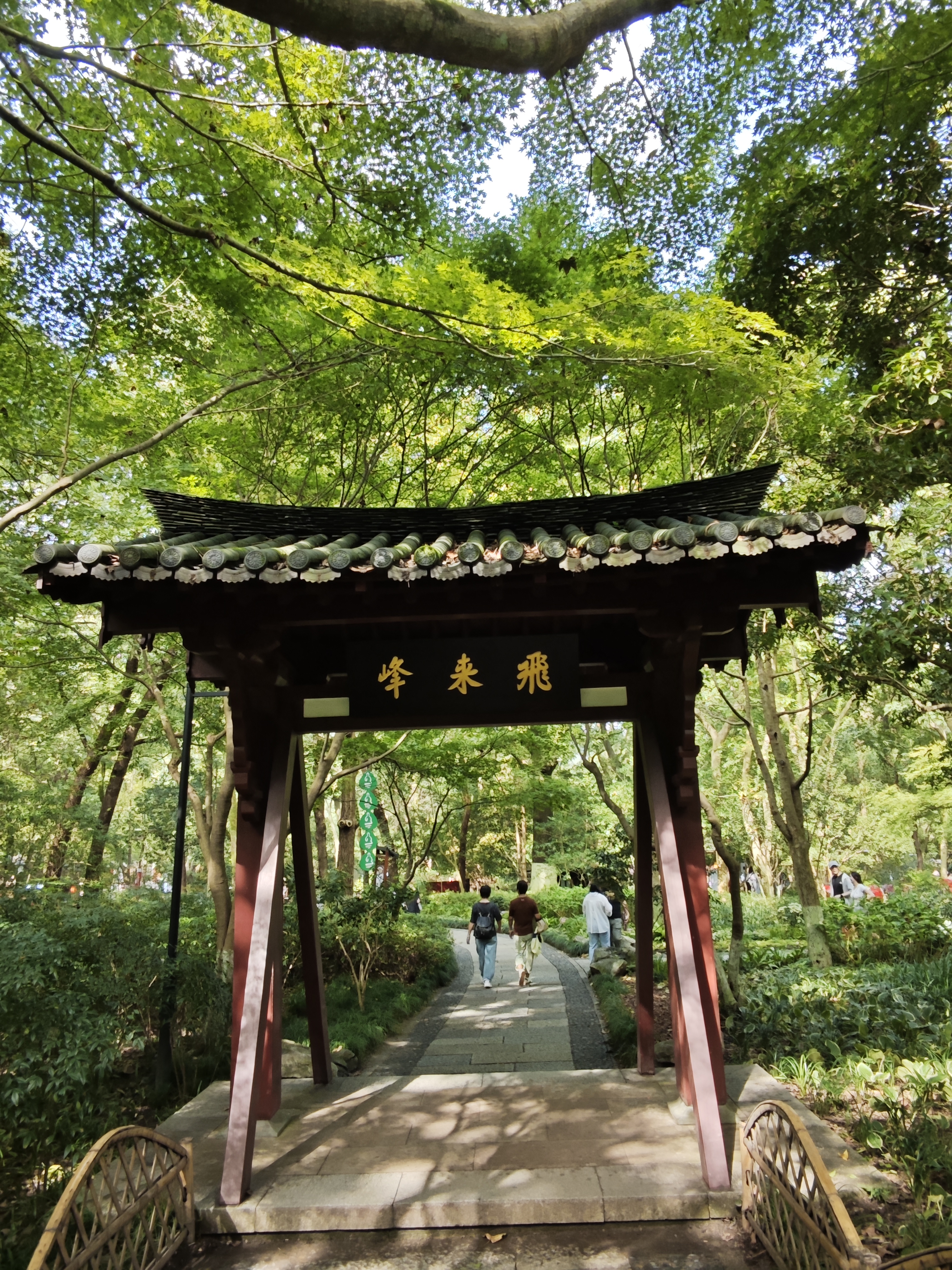 法喜寺灵隐寺游记