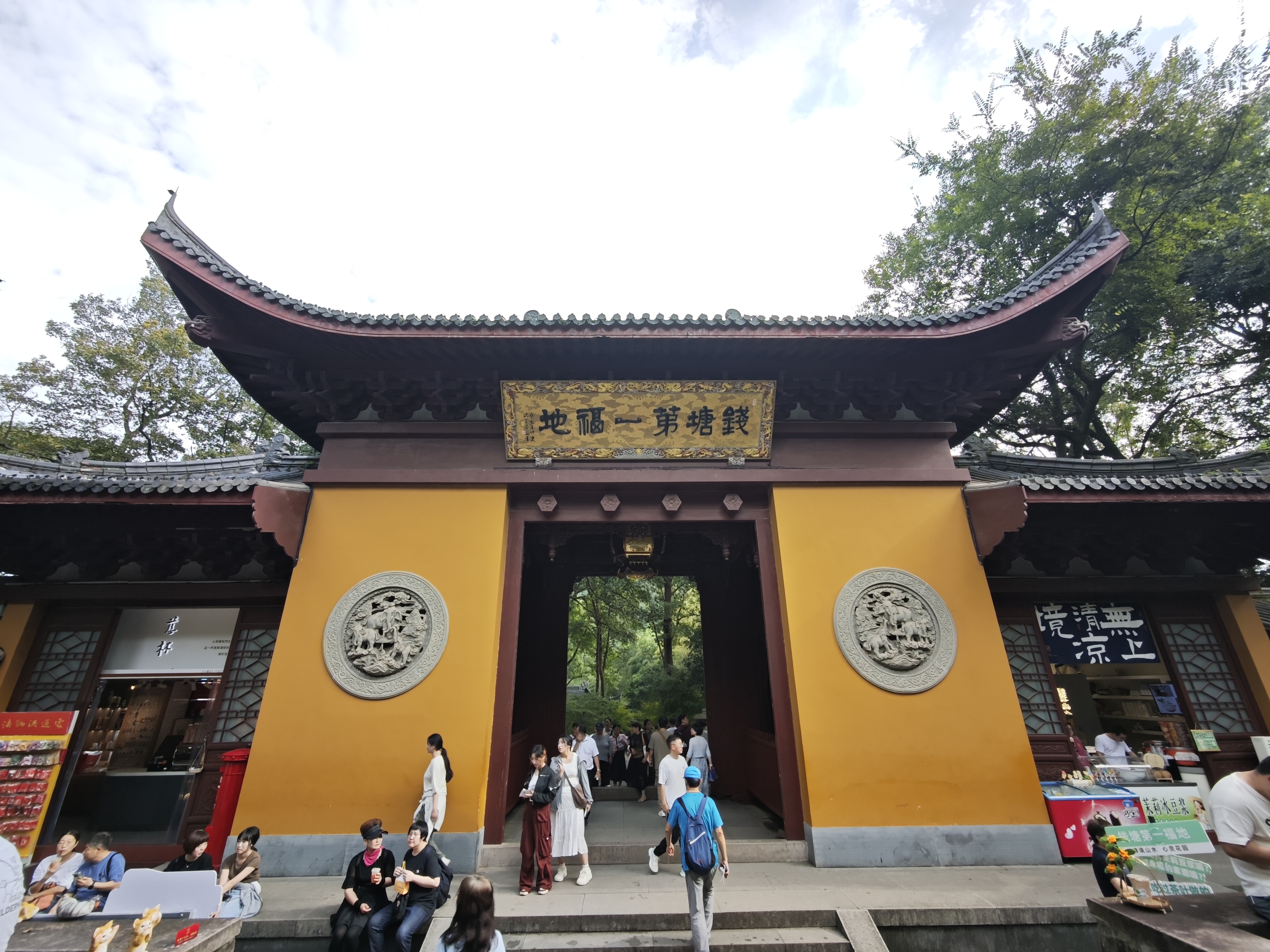 法喜寺灵隐寺游记